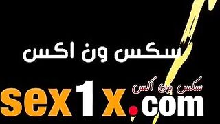سكس ايه خلف اللبنانية تضرب سبعه ونص لايف فاجر