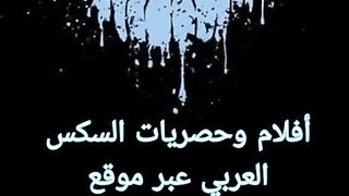 ميرا النوري وانطونيو سليمان فيلم - سكس عربي جامد نيك xlxx