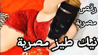 رقص ونيك شرموطه مصرية منقبة اخر دلع - سكس عربي