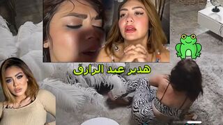 سبب علقة هدير عبد الرازق سكس مع عشيقها