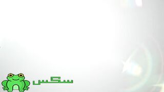 زوجة الاب تريد زبي القوي - سكس اجنبي HD