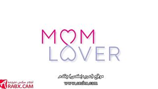 قضاء وقت ساخن محارم - سكس امهات مترجم